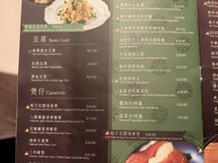-八樂居