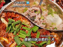 -肖四女乐山跷脚牛肉(滨江天街店)