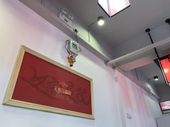 -王朝花椒鱼(杉板桥南一路店)