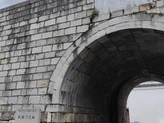 -文昌阁-老东门遗址