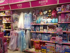 -TOYSRUS玩具反斗城(凯德广场云尚店)