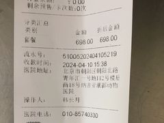 -纳吉亚猫专科动物医院(康都外科中心)