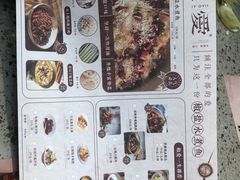 -椒爱水煮鱼川菜(皇姑万象汇店)