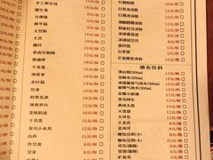 -陈艳红火锅菜·冒菜(簋街店)