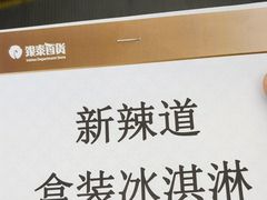 -银泰百货(北京大红门店)