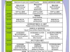 -Club Med地中海俱乐部·桂林度假村