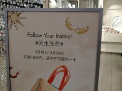 -SWAROVSKI(王府井百货店)