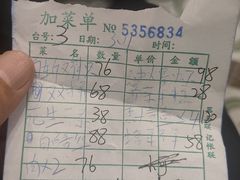-小实惠嘉(威海路店)