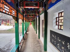 -达活泉公园