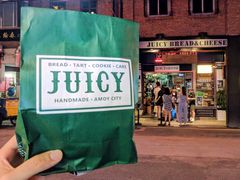 -Juicy Bakery(大学路店)