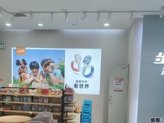 -小天才步步高(泰禾广场旗舰店)