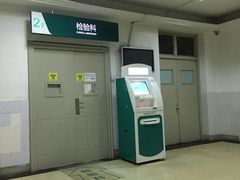 -中国人民解放军第二六三医院