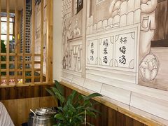 -喜味家·瑶族宴