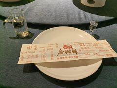 -金狮麟·新豫菜(金码大厦店)