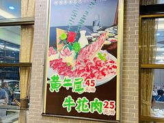 -祈胜邨•顺德鱼生•顺德菜(容桂店)