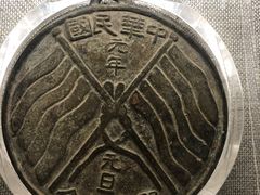 -上海孙中山故居纪念馆