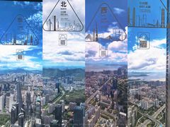 -平安金融中心云际观光层
