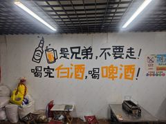 -老杨特色大串烧烤(莲池中心街店)