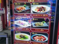 -南海食街(佛冈店)