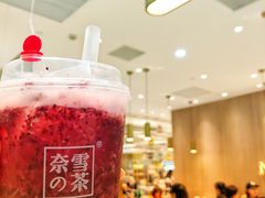 霸气杨梅-奈雪的茶(湖滨银泰in77C区PRO店)