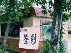 -动邦皮划艇·桨板·独木舟·团建户外运动俱乐部