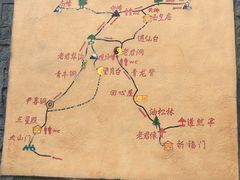 -商洛老君山旅游风景区