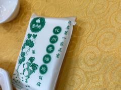 -水东兴记鸭粥店(茂名店)