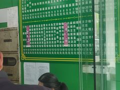 -绿杨馄饨店(康佳花园店)