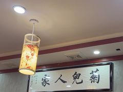 -菊儿人家·北京胡同菜(南锣鼓巷店)