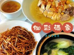 -御彩酒家(东风东路店)