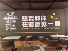 -北京海德酒店温泉