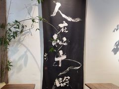 -成川茶店·潮汕工夫浓茶(万象店)