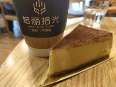 -焙丽拾光(麦凯乐直营店)