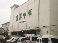 -上海为民商行清真饭店(南大路店)