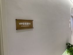 -杭州星婉馨悦医疗美容