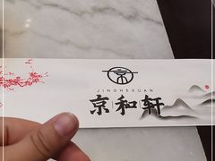 -湘渝人家·川湘菜(十里河店)