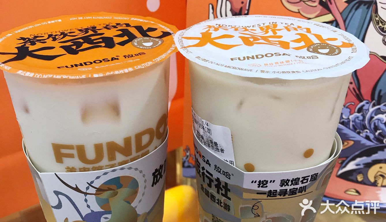 魔都新晋茶饮|与放哈来场说走就走的旅行