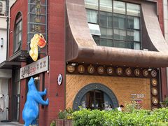 -时代奥城商业广场