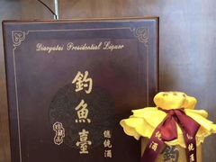 -钓鱼台国宾馆