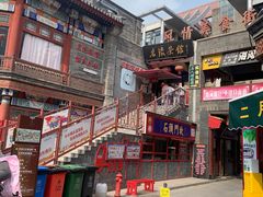 -古文化街旅游区