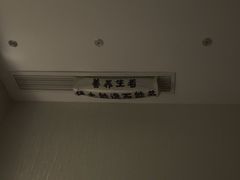 -禧瑞 ·丝浴主题·水疗·spa(中山公园店)