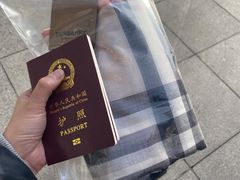 -国药中服免税(北京坊店)