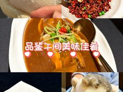 -肆月河豚·淮扬菜·湘菜(华天店)