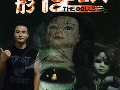 -BlueGame深蓝密室逃脱真人NPC(京投港·长阳店)