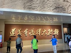 景点-遵义会议纪念馆