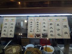菜单-椰小调.儋州米烂(名门店)