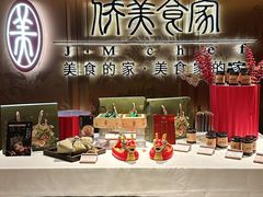-侨美食家·40年地道粤菜(珠江新城店)