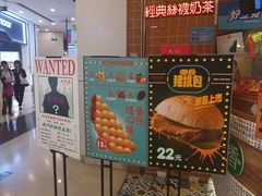 -美芝莲(领展购物广场中关村店)