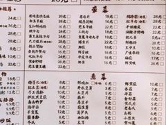 -朱光玉火锅馆(全国总店·金冠好店)