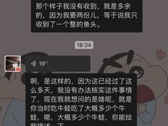 -宽口美蛙鱼头(大唐西市店)